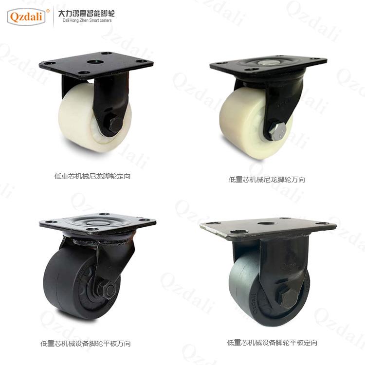 腳輪生產(chǎn)廠家