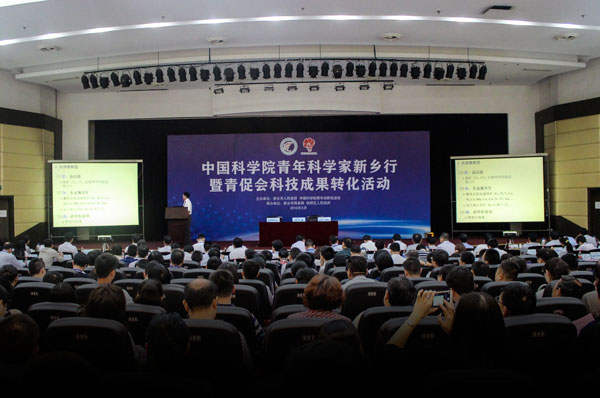 我公司與中國科學(xué)院展開科技合作